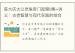 陈大庆太公灵龟奇门视频8集+讲义：古老智慧与现代实践的结合
