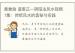 黄象瑜 道家正一阴阳法风水视频7集：传统风水的奥秘与实践