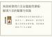 朱辰彬老师六爻古噬真传课程：解读六爻的智慧与实践