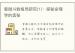 紫微斗数格局研究(1)：探秘命理学的奥秘
