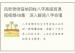 风吹老师信纳四柱八字高级班课程视频48集：深入解读八字命理的奥秘