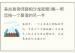 吴尚易老师面相沙龙视频3集—帮您挑一个靠谱的另一半