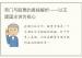 奇门与股票的奥秘解析——以王建国主讲为核心