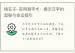 悟玄子-实用测字术：揭示汉字的奥秘与命运指引
