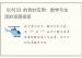 《0与5》的奇妙应用：数学与生活的深度探索