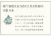 客厅昏暗无采光的5大风水影响与化解方法