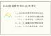 玄关的遮掩作用与风水优化