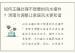 如何正确处理不想要的风水摆件？清理与调整让家居风水更和谐