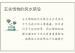 玄关饰物的风水禁忌