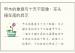 甲木的象意与十天干取象：车头撞车尾的启示