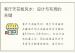 客厅天花板风水：设计与布局的关键