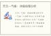 天元一气格：详细命理分析