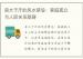 房大于厅的风水禁忌：家庭孤立与人际关系阻碍