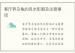 客厅养乌龟的风水影响及注意事项