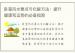 卧室风水要点与化解方法：提升健康和运势的必备指南