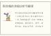 刑合格的详细分析与解读