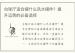 台球厅适合摆什么风水摆件？提升运势的必备选择