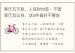 客厅五不放，人旺财也旺：不管客厅怎么样，这5件最好不要放