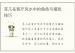 茶几在客厅风水中的角色与摆放技巧