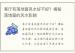 客厅有落地窗风水好不好？揭秘落地窗的风水影响