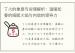 丁火的象意与命理解析：温暖如春的细腻火焰与内敛的领导力