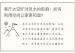 客厅太空旷对风水的影响：如何利用空间让家更和谐？
