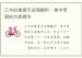 乙木的象意与命理解析：柔中带刚的木质精华