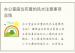 办公室座位布置的风水注意事项总结