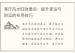 客厅风水旺财要点：提升家运与财运的布局技巧