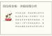 四位纯全格：详细命理分析