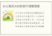 办公室风水的影响与调整策略