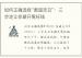 如何正确选择“黄道吉日”：三步走让你避开冤枉钱