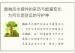 貔貅风水摆件的来历与能量变化：为何它是财运的守护神