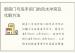 厨房门与洗手间门的风水冲突及化解方法