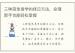 三种简单易学的择日方法，命理新手也能轻松掌握