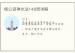 杨公进神水法148局详解