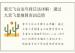 紫元飞白法与择日法详解：通过九宫飞星推算吉凶运势