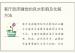 客厅放床睡觉的风水影响及化解方法