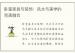 卧室家具与装饰：风水与美学的完美融合
