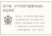 润下格：水气专旺与智慧灵动的命运特征