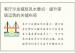 客厅沙发摆放风水要点：提升家居运势的关键布局
