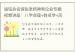 涵钰命名馆张老师神煞论命专题视频讲座：八字命理+姓名学+风水学课程视频71集