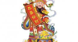 什么样的财运布局才好 学会让你财运滚滚来