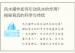 风水摆件如何引动风水的作用？揭秘背后的科学与传统