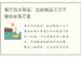 客厅风水禁忌：这些物品千万不要放在客厅里