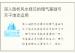 深入剖析风水择日的理气基础与天干地支运用