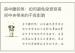 房中腰斩煞：如何避免梁贯穿房间中央带来的不良影响
