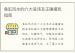 鱼缸风水的六大忌讳及正确摆放指南