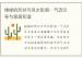 楼梯的形状与风水影响：气流引导与家居和谐