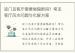 进门见客厅需要做隔断吗？常见客厅风水问题与化解方案